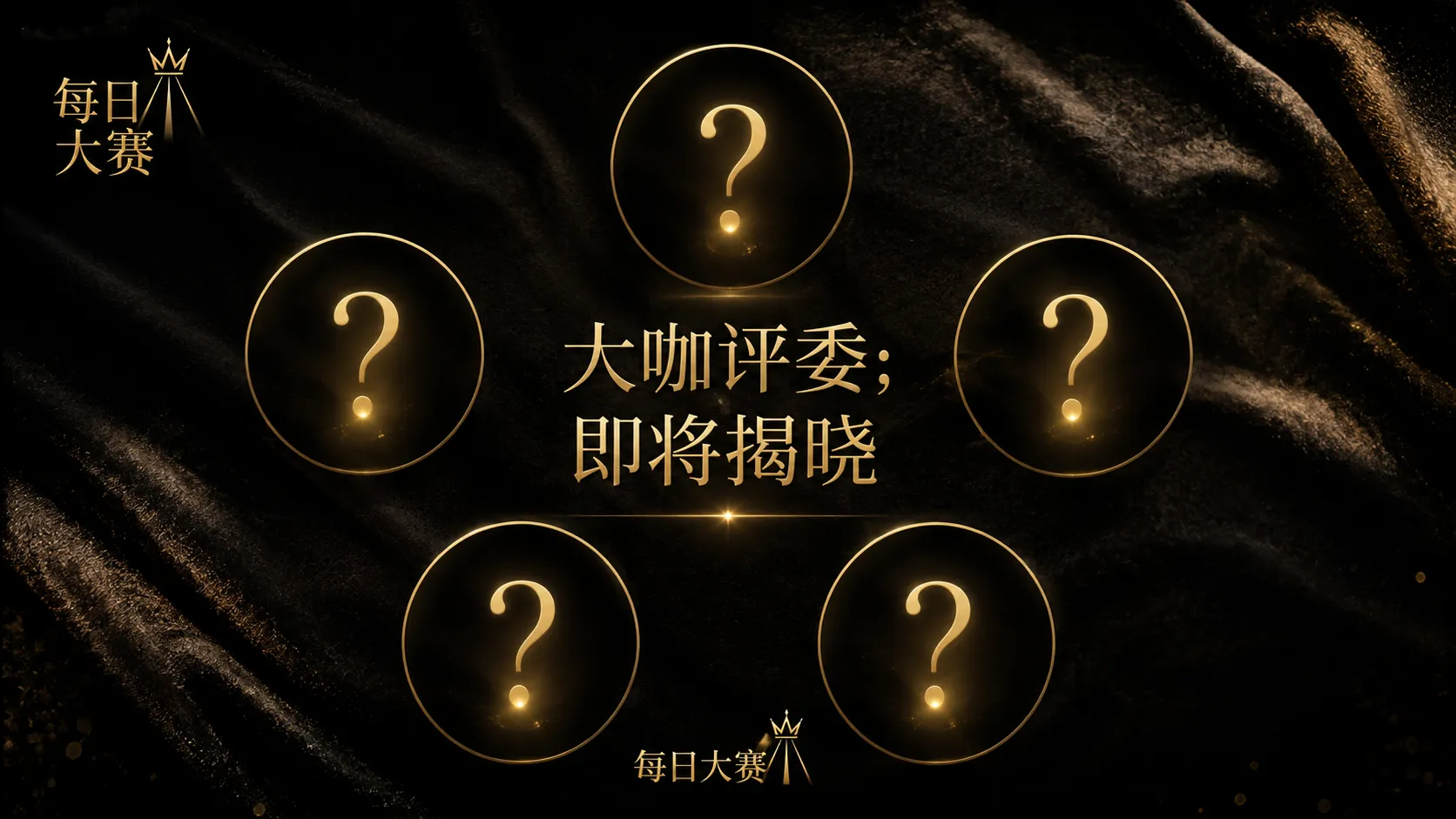 参赛资料与公开名录